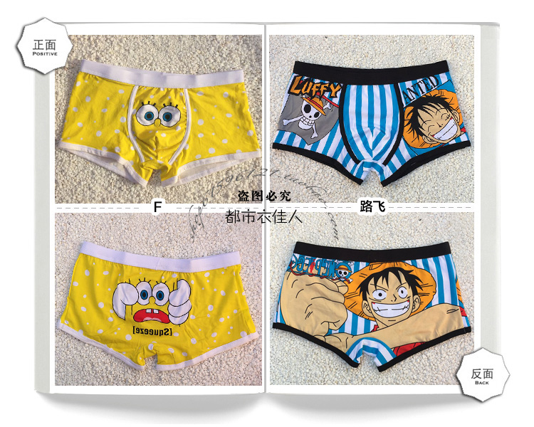 Hộp quà tặng phim hoạt hình đồ lót nam xốp trẻ em thoáng khí cotton boxer người lớn dễ thương cá tính đồ lót trẻ quần lót nữ thun lạnh bóng