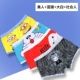 Hộp quà tặng phim hoạt hình đồ lót nam xốp trẻ em thoáng khí cotton boxer người lớn dễ thương cá tính đồ lót trẻ