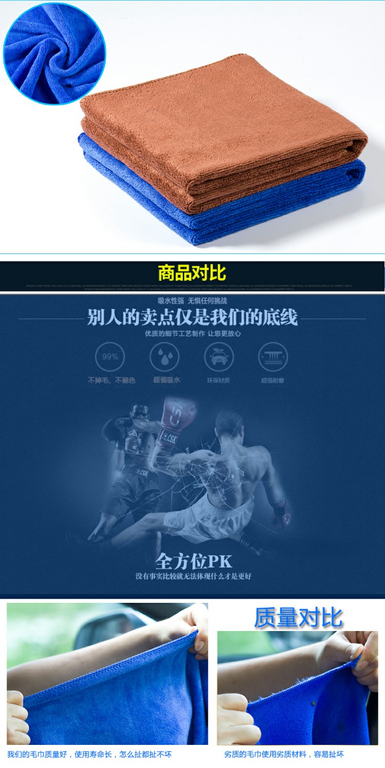 Khăn lau xe bằng vải lau xe ô tô cung cấp nước thấm dày không xơ vải nhỏ giẻ siêu sợi - Ô tô nội thất Accesseries đệm ghế xe ô tô