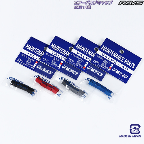 Japan Forged Retrofit RAYS Valve Mouth Cap Light Weight Gas Nozzle Cap BBS Aluminum Alloy Hub Gas Cap Universal-Taobao