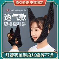 Шлем для детей и взрослых, эффект подтяжки, увеличенная толщина, фиксаторы в комплекте