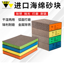 British imported SIA sponge sand block woodworking metal putty paint surface polishing sponge sandpaper rust removal sand brick