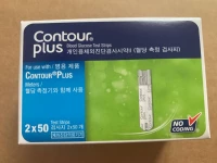 Byan Blood Sugar Strest Strip Contour Plus Clood Glucose Test Paper 100 Таблетки домашнего использования 2025 5 5