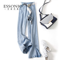 ESCONIO casual all-match tencel washed jeans drape loose high waist wide leg pants thin mopping pants