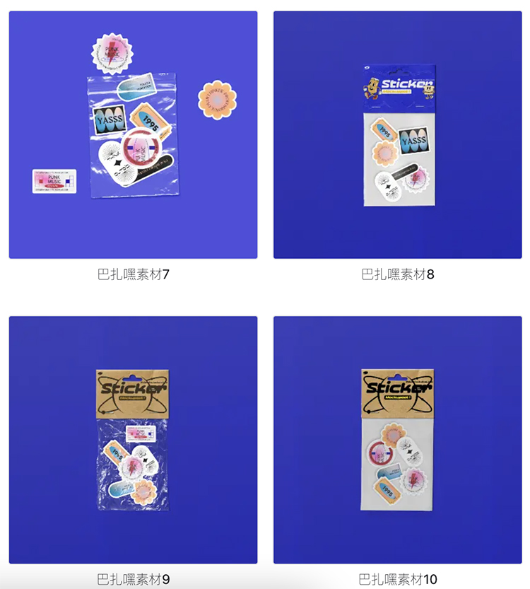 图片[2]-潮流透明酸性塑料袋异形自定义贴纸文创样机图案包装设计PSD素材-cg男孩
