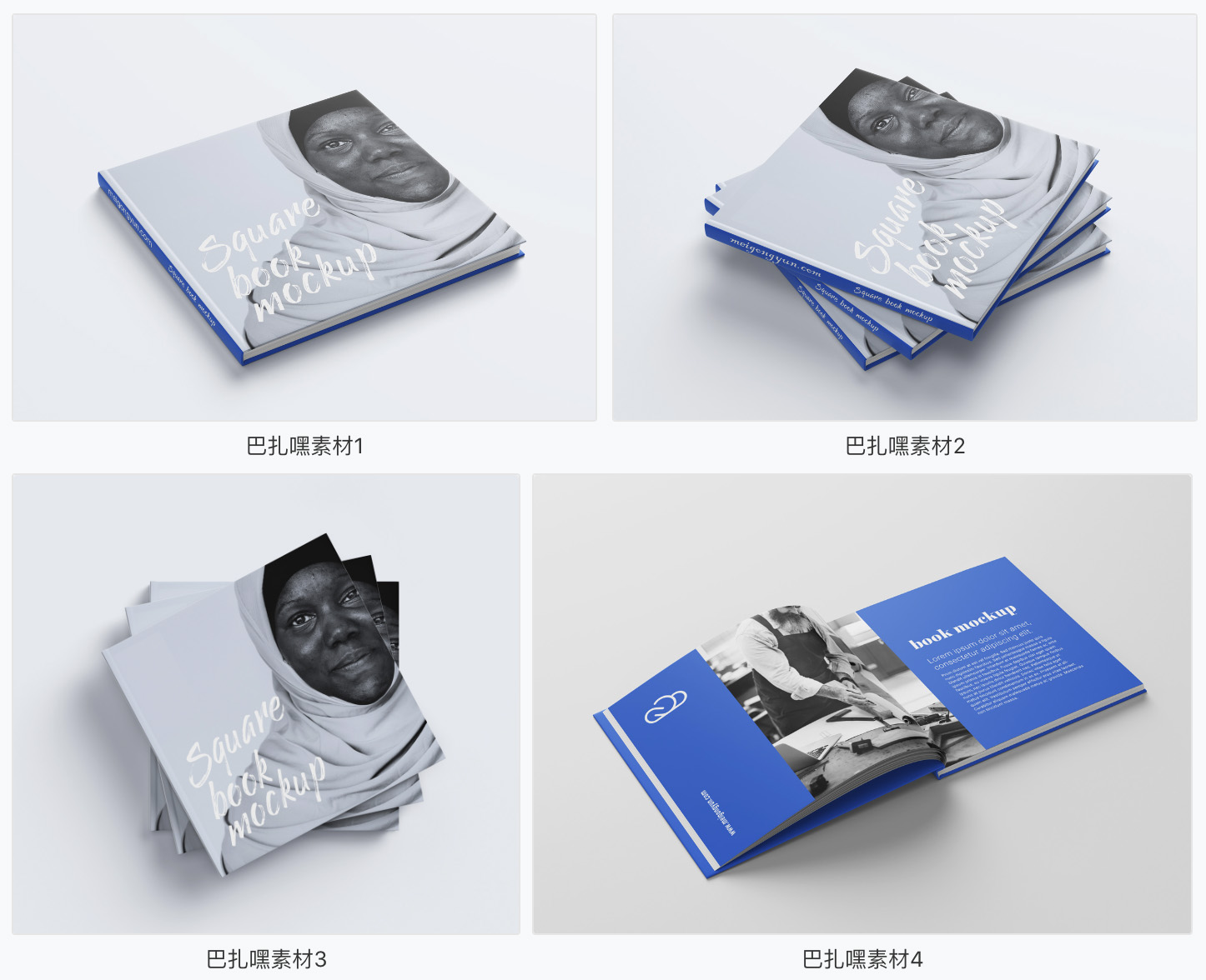 正方形杂志手册画册楼书籍封面书脊VI智能贴图PSD效果图样机素材-cg男孩