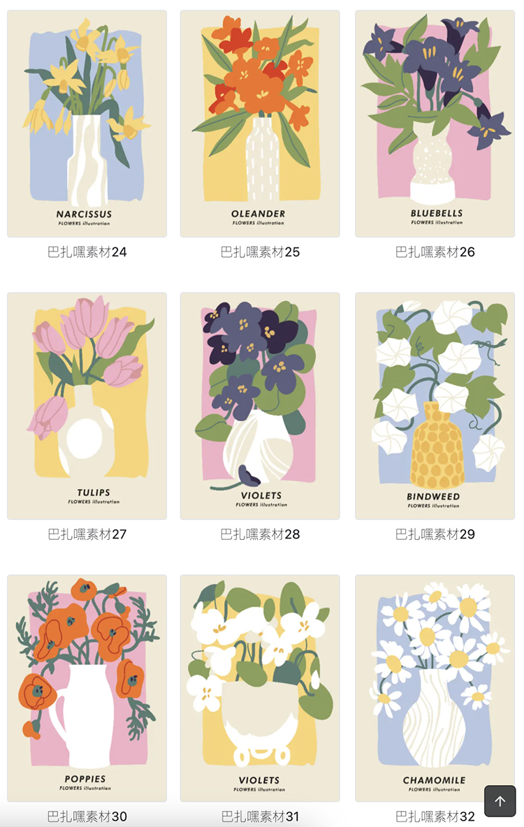 图片[3]-手绘小清新北欧花朵植物花卉插画海报封面画芯装饰AI矢量设计素材-cg男孩