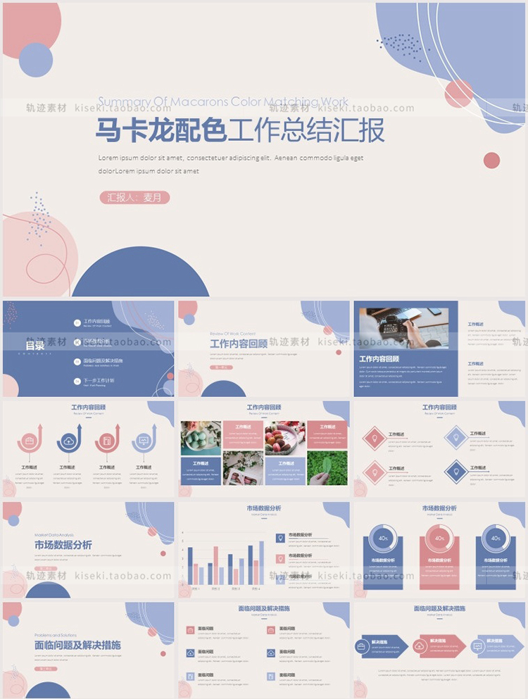 图片[40]-极简高级艺术毕业答辩作品集工作总结汇报活动策划简约PPT模板-cg男孩