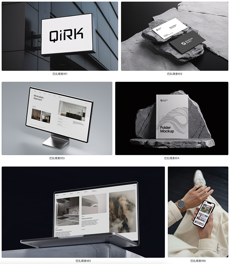 岩石工业风iPhone手机显示器灯箱名片封面平板电脑psd样机素材-cg男孩