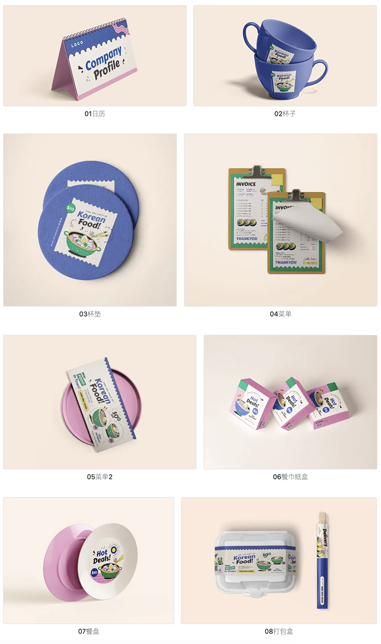 餐饮品牌VI快餐食品包装设计LOGO效果图展示PSD文创样机设计素材-cg男孩