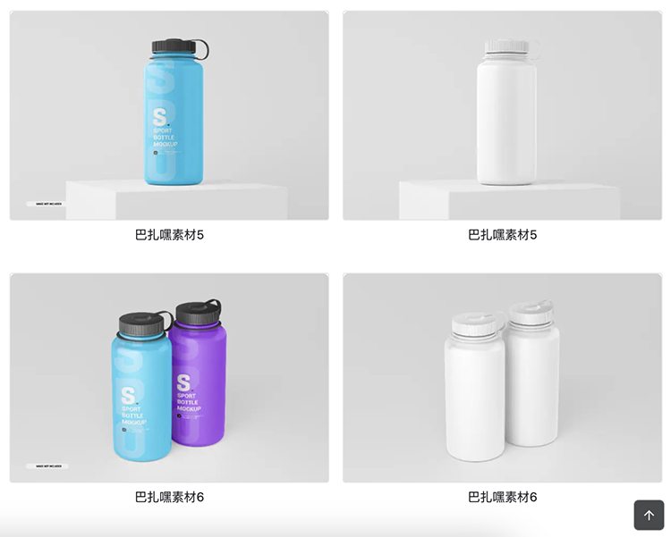 图片[2]-运动塑料带盖水杯外观效果图展示VI智能贴图PSD样机提案设计素材-cg男孩
