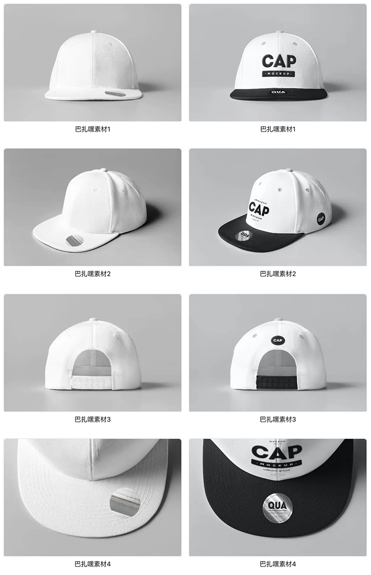 棒球帽潮牌鸭舌帽印花效果图展示VI智能贴图PSD样机提案设计素材-cg男孩