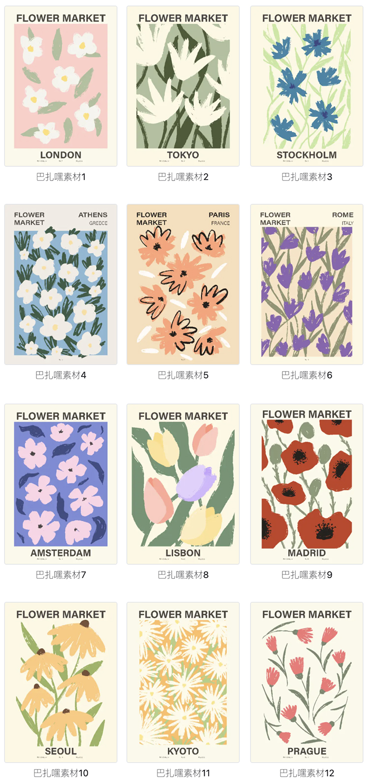 手绘小清新北欧花朵植物花卉插画海报封面画芯装饰AI矢量设计素材-cg男孩