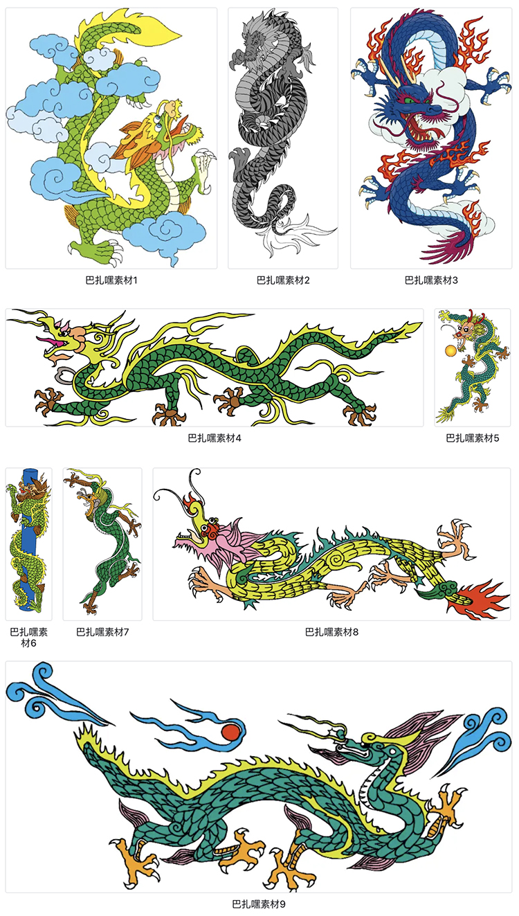 传统中国龙图腾祥瑞吉祥双龙戏珠蛟龙装饰图案矢量AI PNG设计素材-cg男孩