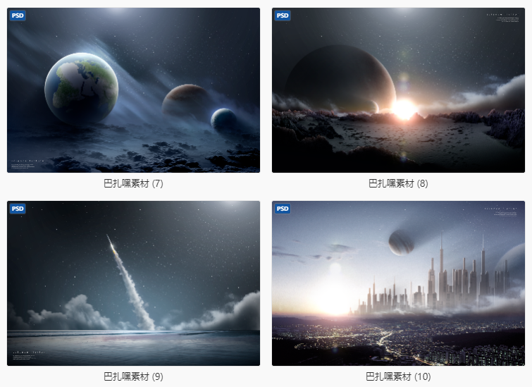 图片[4]-19款科技星球浩瀚宇宙星空星系地球流星太空海报背景PSD设计素材-cg男孩