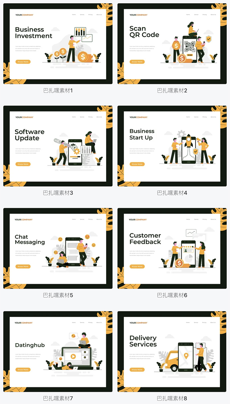 扁平线性商务互联网办公学习金融网页UI插画AI矢量源文件设计素材-cg男孩