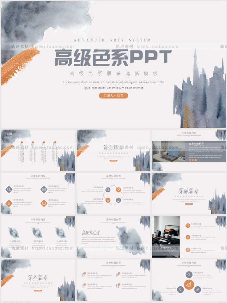 图片[36]-极简高级艺术毕业答辩作品集工作总结汇报活动策划简约PPT模板-cg男孩