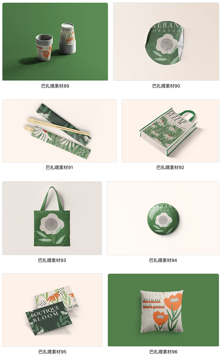 图片[12]-100款高端整套毕设文创品牌VI提案效果展示贴图样机PSD设计素材-cg男孩