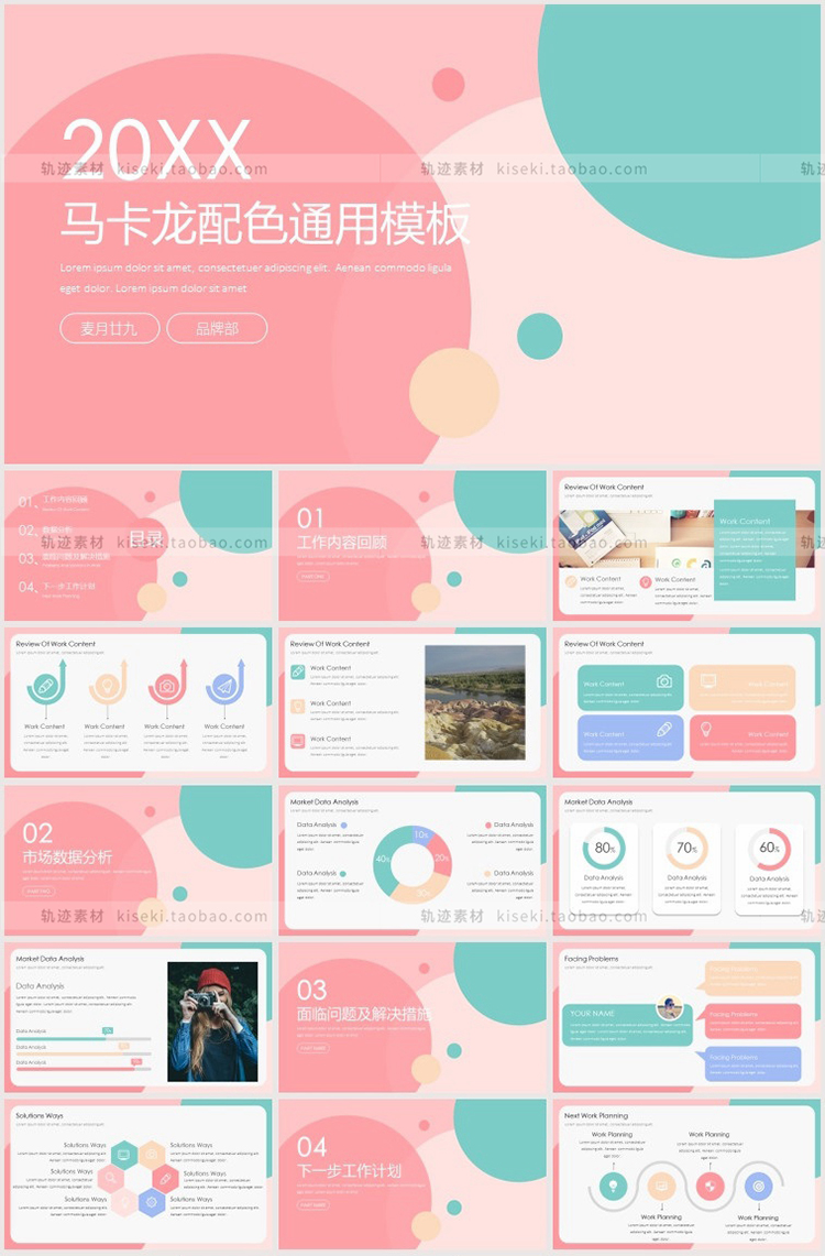 图片[41]-极简高级艺术毕业答辩作品集工作总结汇报活动策划简约PPT模板-cg男孩