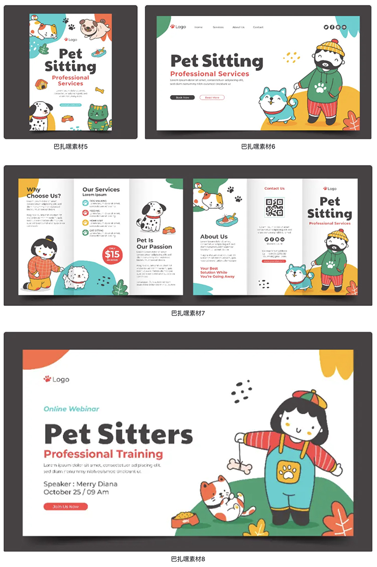 图片[2]-卡通关爱宠物系列招贴宣传展会平面广告海报设计AI素材排版参考-cg男孩