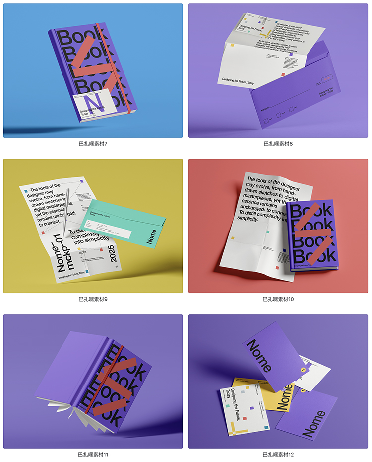 图片[2]-信封信纸名片笔记本手册封面品牌VI应用设计展示效果图psd样机-cg男孩