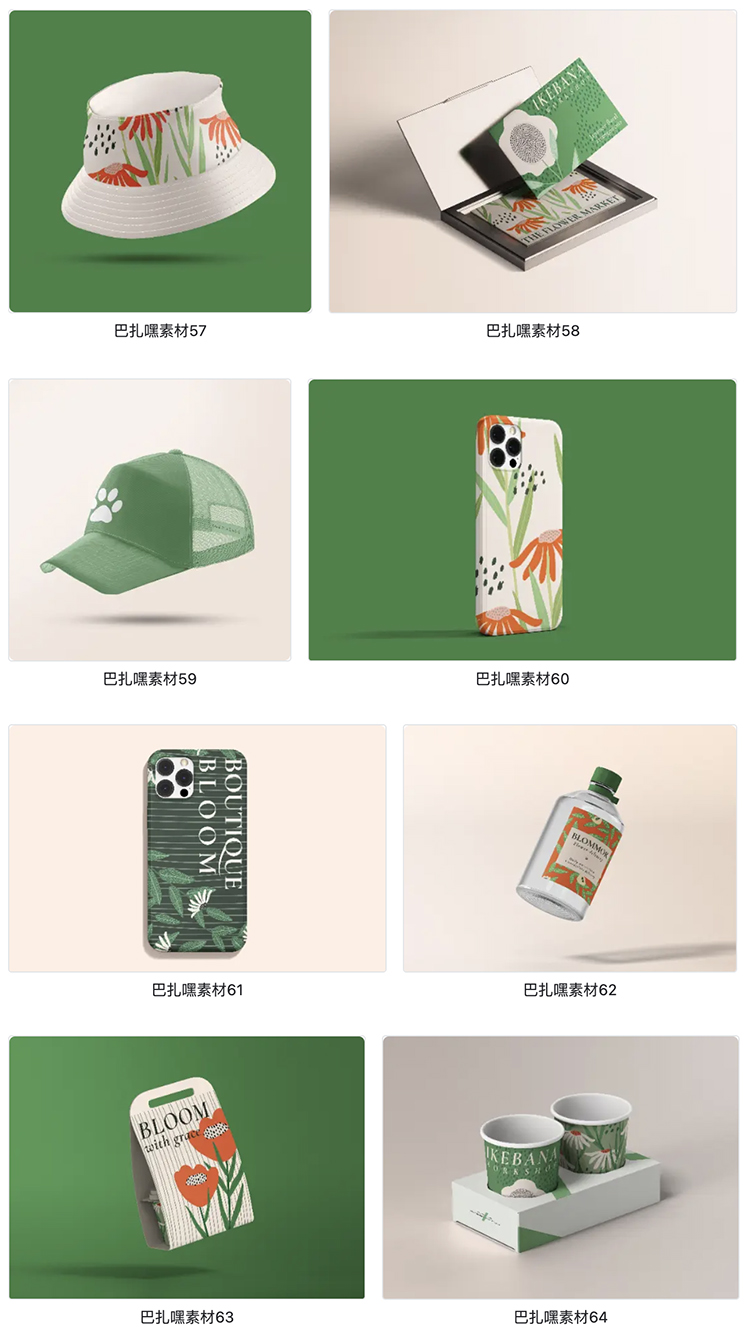 图片[8]-100款高端整套毕设文创品牌VI提案效果展示贴图样机PSD设计素材-cg男孩