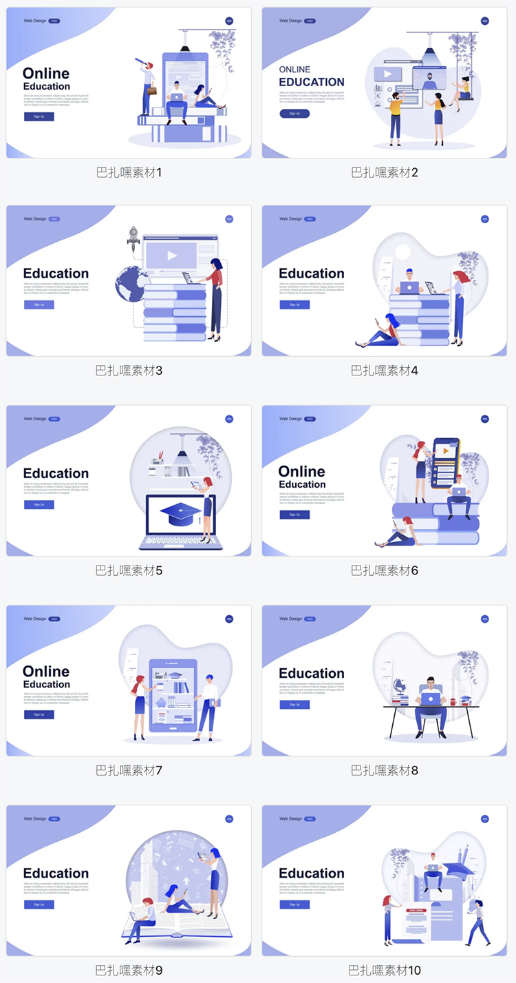 扁平线上教育互动交流学习购物团队合作网页UI插画AI矢量设计素材-cg男孩