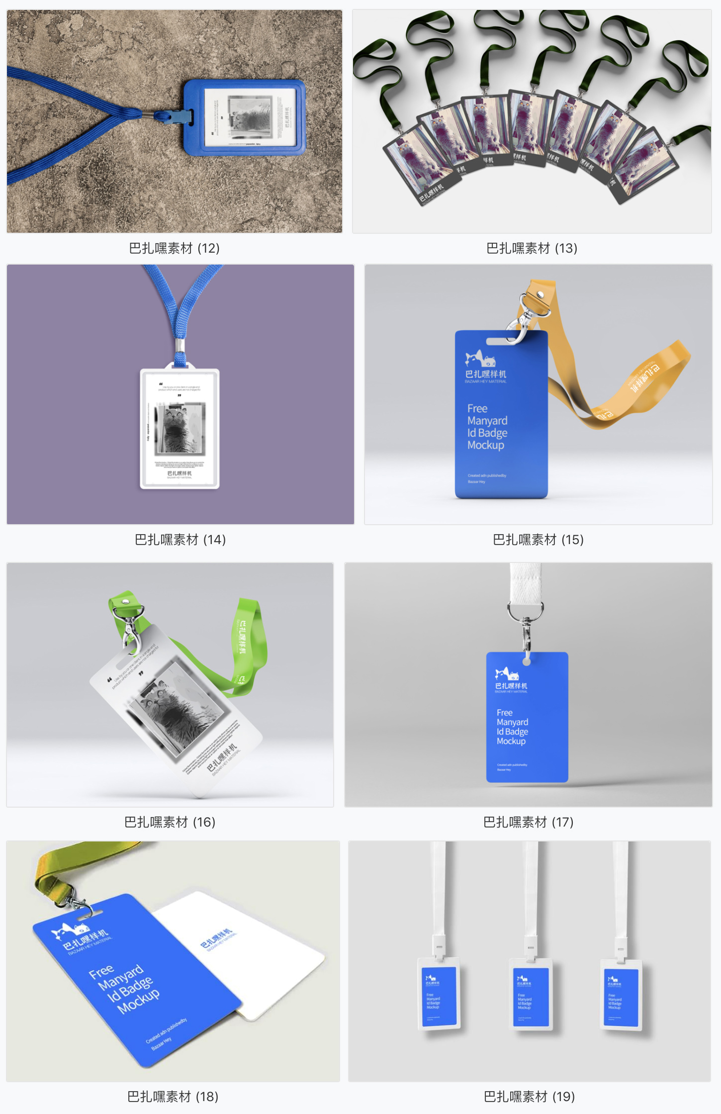 图片[3]-企业工作证身份工牌通行证胸卡智能贴图样机VI展示效果PSD素材-cg男孩