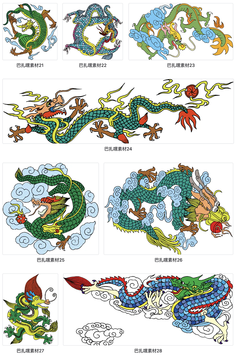 图片[3]-传统中国龙图腾祥瑞吉祥双龙戏珠蛟龙装饰图案矢量AI PNG设计素材-cg男孩