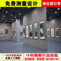 Removable high partition board wall art and culture center hanging painting can push and pull Exhibition Hall Museum activity folding door