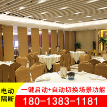 Hotel activity partition wall hotel box banquet hall foldable rotating office push-pull soundproof electric screen