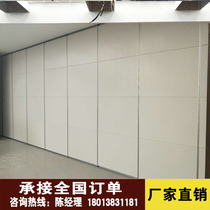 Hotel activity high partition banquet hall mobile soundproof screen wall meeting room rotatable glass folding door display board