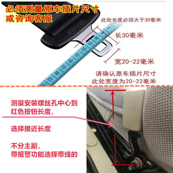 메인 및 공동 드라이버 안전 벨트 소켓베이스 잠금 슬롯 자동차 보험 카드 슬롯 여성 버클 액세서리