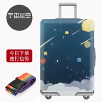 Cosmic Star Sky S код 19 ~ 21 дюйма