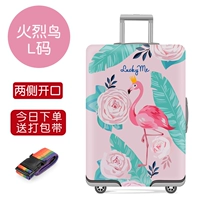 Firebird L код 26 ~ 28 дюймов