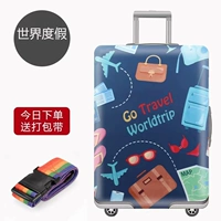 Код мировых каникул 19 ~ 21 дюйма