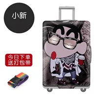 Код Xioxin S 19 ~ 21 дюйма