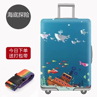 Код подводного приключения 19 ~ 21 дюйма