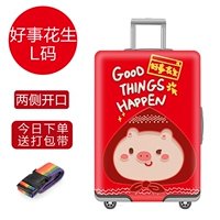 Хорошие вещи, арахис L код 26 ~ 28 дюймов