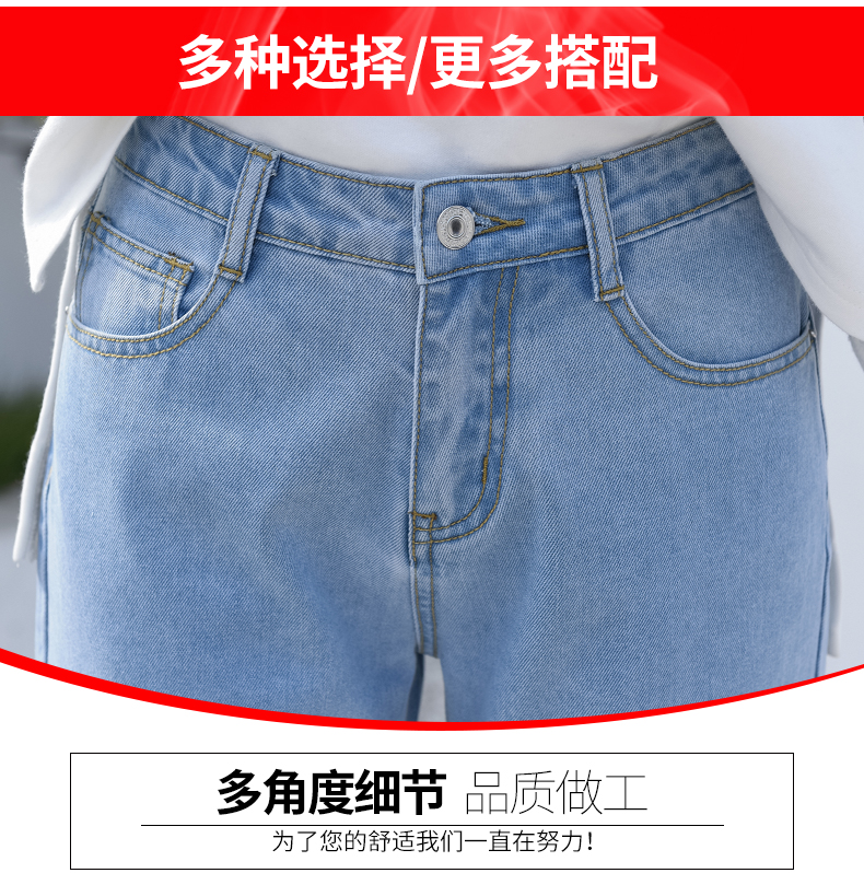 Jean femme JINGYA - Ref 3194620 Image 15