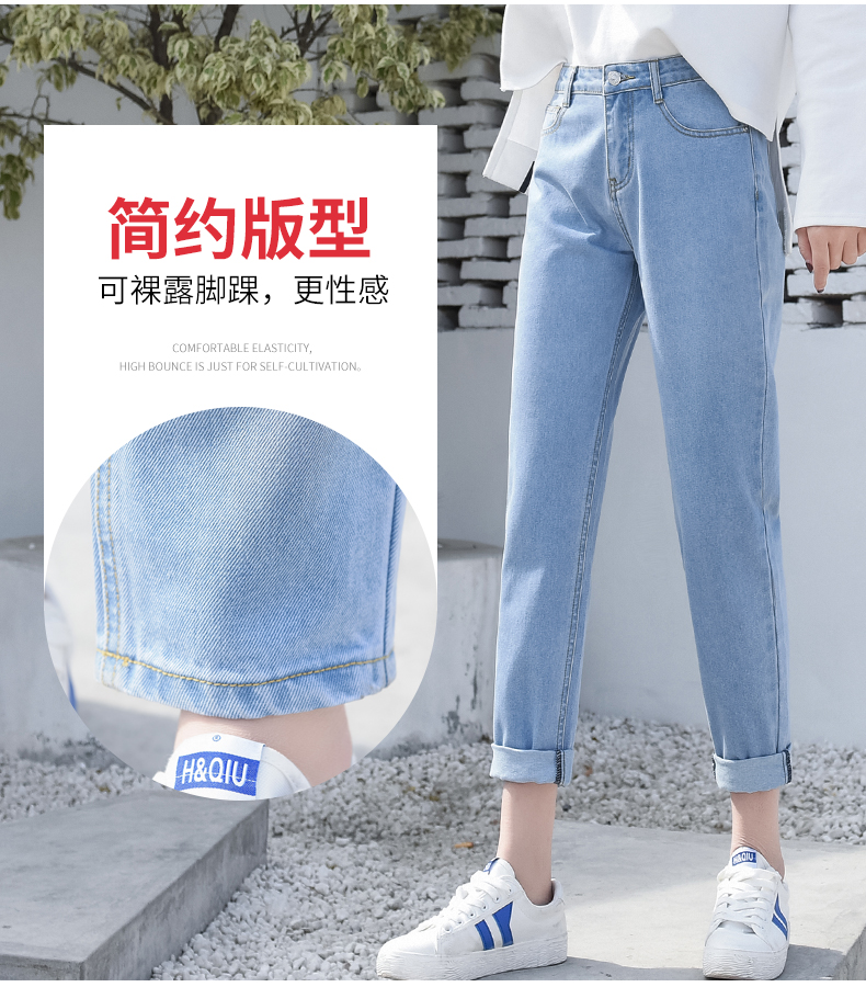 Jean femme JINGYA - Ref 3194620 Image 11