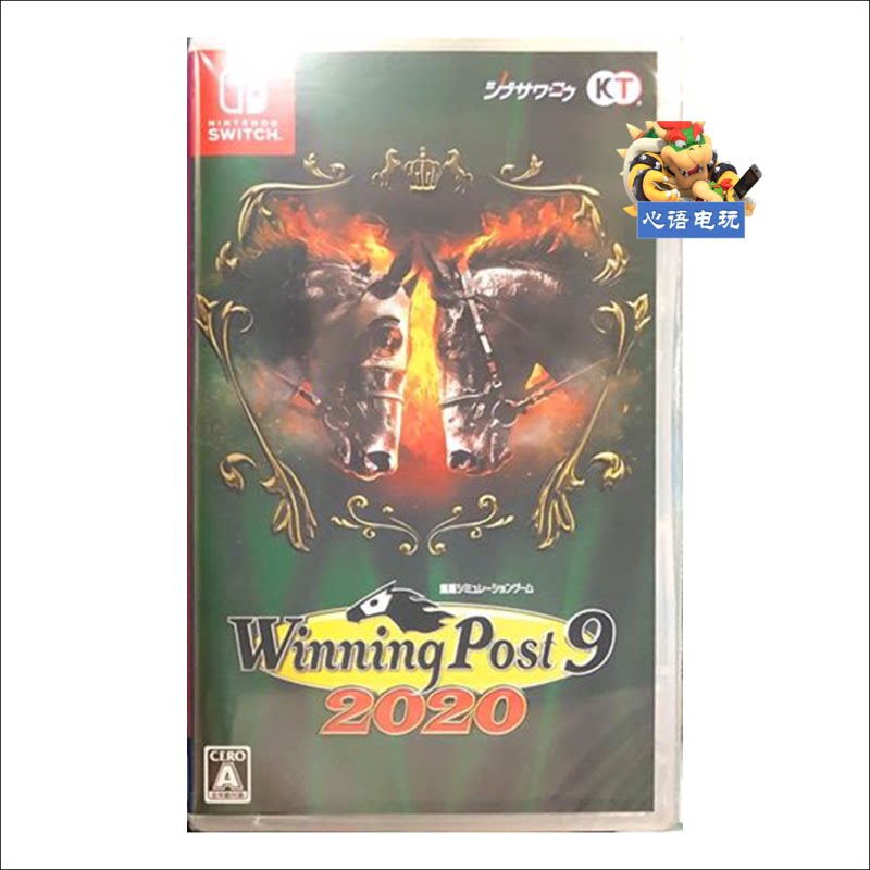 Switch Ns 遊戲賽馬大亨9 賽馬9 Winning Post 9 11區日文