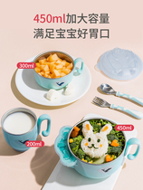 Baby supplementary bowl baby injection bowl baby stainless steel anti-fall sucker tableware