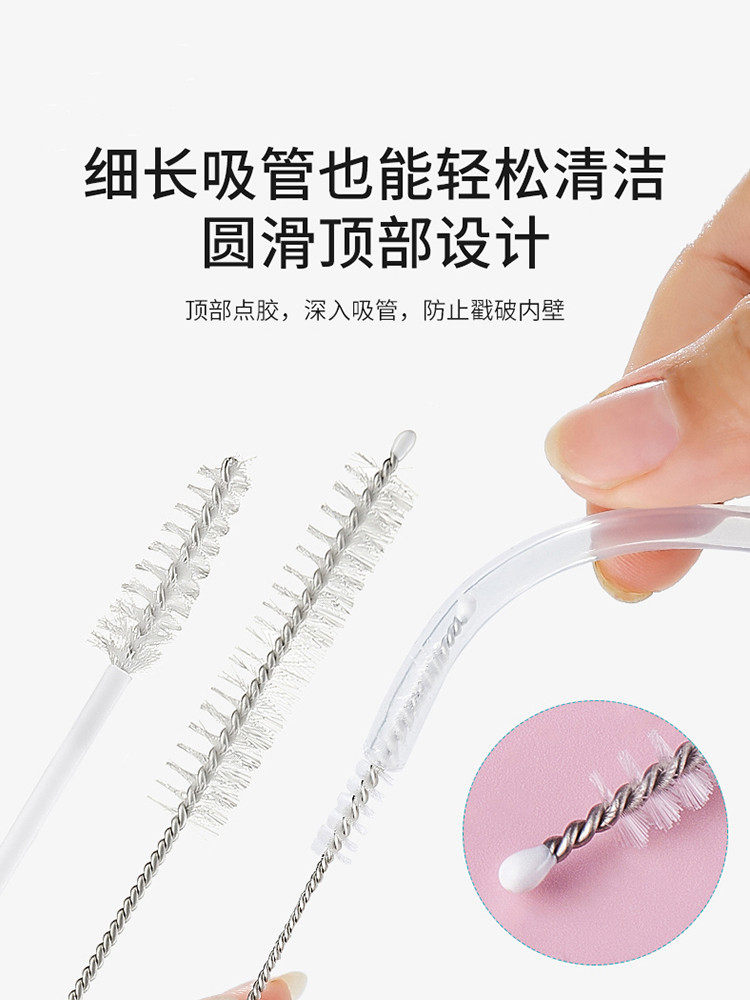 Stainless steel straw bottle mouth brush baby baby child cleaning wash cup thick and slender soft brush set