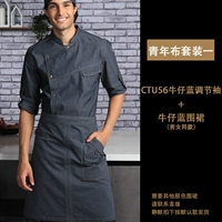 Лонгслив, нарукавники, комплект