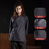 Японский повар костюм Синьцзян Хлопковый шеф -повар рабочая одежда Мужская кулинарная одежда Японская продуктовая магазин рабочая одежда