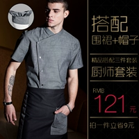 Нарукавники, комплект, короткий рукав