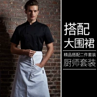 Дышащий черный белый фартук