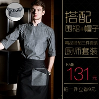 Семь -точечный набор рукава