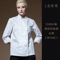 104 Женские белые длинные рукава